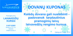Dovanų kuponas Kalėdinis 2024